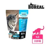 【BOREAL 波瑞歐】無穀海宴三重奏全貓配方-2.26公斤/5磅(WDJ首選推薦/挑嘴貓配方/鮭魚+白肉魚+鯡魚)