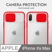 在飛比找PChome24h購物優惠-磨砂滑蓋護鏡！iPhone Xs Max 手機殼 iXs M