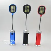 在飛比找蝦皮購物優惠-雙電力/ 底部強磁鐵 強光 15 LED 蛇燈 工作燈 磁吸