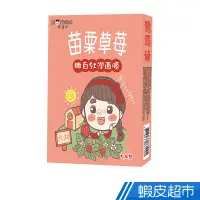 在飛比找蝦皮商城優惠-豬頭妹 苗栗草莓嫩白紅潤面膜(盒裝5片) 現貨 蝦皮直送