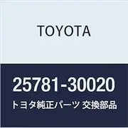 Toyota Genuine Parts Vacuum Transmitting Hose No. 3 HiAce/RegiusAce Part Number 25781-30020