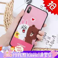 在飛比找ETMall東森購物網優惠-韓國LINE FRIENDS適用于蘋果防摔玻璃iPhoneX