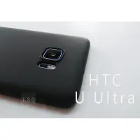 在飛比找蝦皮購物優惠-磨砂黑殼 HTC U23 Pro U11 U11+ U Ul