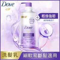 在飛比找PChome24h購物優惠-【DOVE 多芬】輕煥強韌洗髮乳 680ml