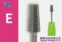 在飛比找樂天市場購物網優惠-E 卸甲磨頭 nail remover grinding h