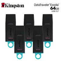 在飛比找PChome24h購物優惠-【Kingston 金士頓】DataTraveler Exo