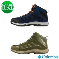 在飛比找Yahoo奇摩購物中心優惠-Columbia哥倫比亞 男款-OT防水高筒登山鞋