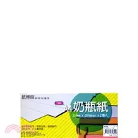 在飛比找三民網路書店優惠-紙博館 奶瓶紙1mm A4(2入)