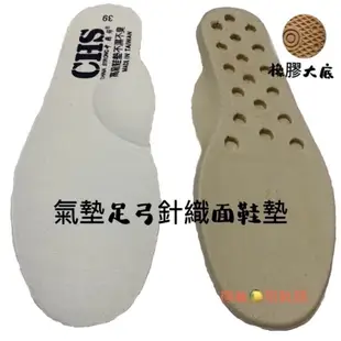 『中國強牌CHS』全黑特仕版 經典傳統 帆布鞋 MIT台灣品牌 CH89
