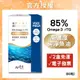 【免運開發票】 魚油 omega3魚油 (60顆/盒) 深海魚油 omega3 高濃度魚油 rtg魚 九五之丹魚油