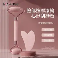 在飛比找momo購物網優惠-【MAANGE 瑪安格】面部美容 滾輪按摩刮痧板套裝 瘦臉V