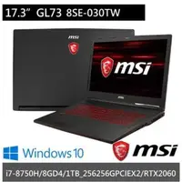 在飛比找旋轉拍賣優惠-【私訊再便宜】MSI GL73 8SE-030TW I7 8