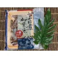 在飛比找蝦皮購物優惠-甘露煮柳葉魚/200g/加拿大爆卵柳葉魚/柳葉魚/喜相逢/日