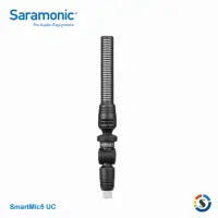 在飛比找momo購物網優惠-【Saramonic 楓笛】SmartMic5 UC 迷你麥