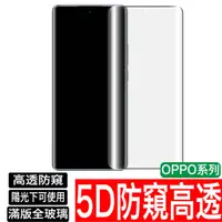 在飛比找蝦皮商城優惠-OPPO Reno 10 8T 8 7 5 4 3 2Z 7