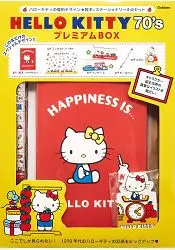 在飛比找樂天市場購物網優惠-HELLO KITTY凱蒂貓70年代復古豪華文具特刊附繪本.