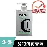 在飛比找遠傳friDay購物精選優惠-MAN-Q 2in1 保濕洗髮沐浴露 (600ml) 二合一