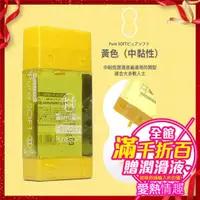 在飛比找蝦皮購物優惠-日本Men's MAX Fitty Lotion Pure 