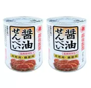 Echigo Confectionery Preserved food can rice crackers 12 crckers x 2 can