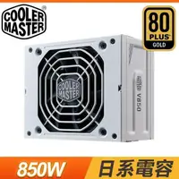 在飛比找PChome24h購物優惠-Cooler Master 酷碼 V SFX Gold 85