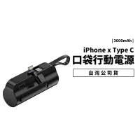 在飛比找蝦皮商城優惠-HERO 口袋行動電源 5000mAh iPhone Typ