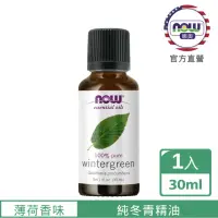 在飛比找momo購物網優惠-【NOW娜奧】純冬青精油 30ml -7640-Now Fo