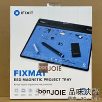 在飛比找蝦皮商城精選優惠-美國原廠 iFixit FixMat 防靜電 磁性固定墊 含