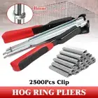 SR8 Hog Ring Gun C Clip Auto Feed Fence Fencing Nailer Pliers Staple Hogrings AU