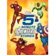 Marvel 5-Minute Avengers Stories(精裝)/Marvel Press Book Group 5 Minute Stories 【三民網路書店】