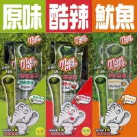 在飛比找蝦皮購物優惠-泰國 MAM MOTH 大象 泰式6捲入烤海苔捲原味/辣味/