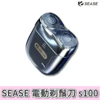 在飛比找momo購物網優惠-【Sease】電動剃鬚刀 電動刮鬍刀 USB 小米有品(電鬍