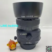 在飛比找露天拍賣優惠-【小楊嚴選】9成新佳能 TS-E 90mm f/2.8