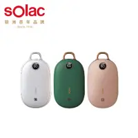 在飛比找蝦皮商城優惠-SOLAC-充電式暖暖包 SJL-C02(三色可選)