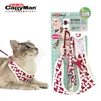 在飛比找PChome24h購物優惠-CattyMan 貓用幸運草胸背牽繩組S-紅