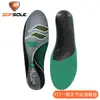SOFSOLE 美國 FIT 一般足弓記憶鞋墊S13360/抗菌記憶科技鞋墊/人體工學尼龍板/登山鞋 (8.4折)
