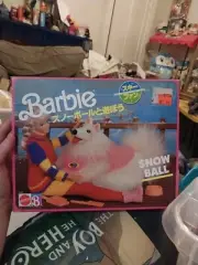 1990 Vintage Mattel Barbie Snowball Her Pet Dog RARE JAPANESE 8347 Sealed
