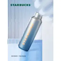 在飛比找蝦皮購物優惠-Starbucks官方正品！星巴克杯子2022藍綠新品藍綠系