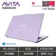 AVITA LIBER V14 柔薇紫鋁合金版纖薄型筆電/R5-4500U 現貨 廠商直送