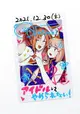 同人誌[id=1187607][下ヶ岳 (カレーと自然 )] アイドルはやめられない!(吹響吧 上低音號)