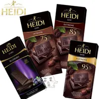 在飛比找蝦皮購物優惠-【米糖】德國 HEIDI 赫蒂 黑巧克力 藍莓黑巧克力 75