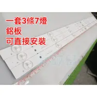 在飛比找蝦皮購物優惠-【林師傅】全新 聯碩 32R-DC2 HD-32DCC HD