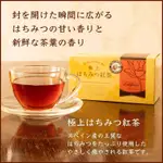 *現貨*日本神戶限定LAKSHIMI 極上蜂蜜紅茶