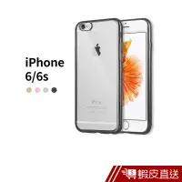 在飛比找蝦皮商城優惠-電鍍閃耀手機殼 iPhone6 手機殼 iPhone6s P