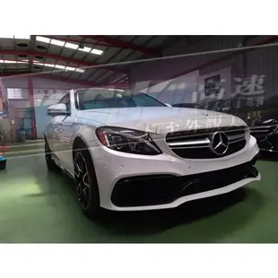 全新素材商品 BENZ 賓士  W205 AMG 升級 C63 款 前保桿 側裙 後保桿 全車空力套件總成