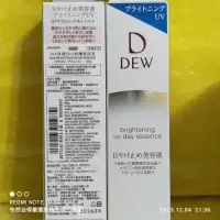 在飛比找蝦皮購物優惠-佳麗寶DEW淨潤白防曬美容液SPF50+ PA++++ 40