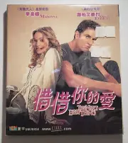 Rare Madonna 電影 The Next Best Thing 借借你的愛 VCD Rupert Everett 完封未拆 new sealed