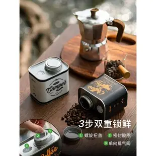 戶外露營咖啡豆密封罐便攜小巧馬口鐵盒單向排氣儲存收納養豆鐵罐