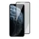 iPhone 11 Pro Max 保護貼手機防窺氣墊玻璃鋼化膜 11PROMAX保護貼