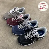 在飛比找蝦皮購物優惠-New Balance 574 ML574EGN EGG E