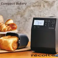 在飛比找誠品線上優惠-recolte 日本麗克特 Compact Bakery製麵